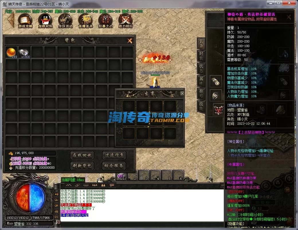QQ截图20231022121244.webp