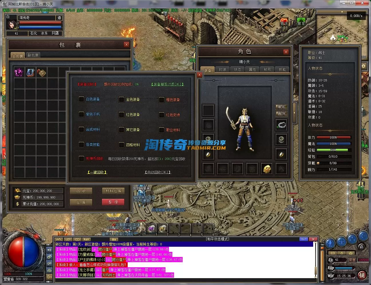 QQ截图20231022152538.webp