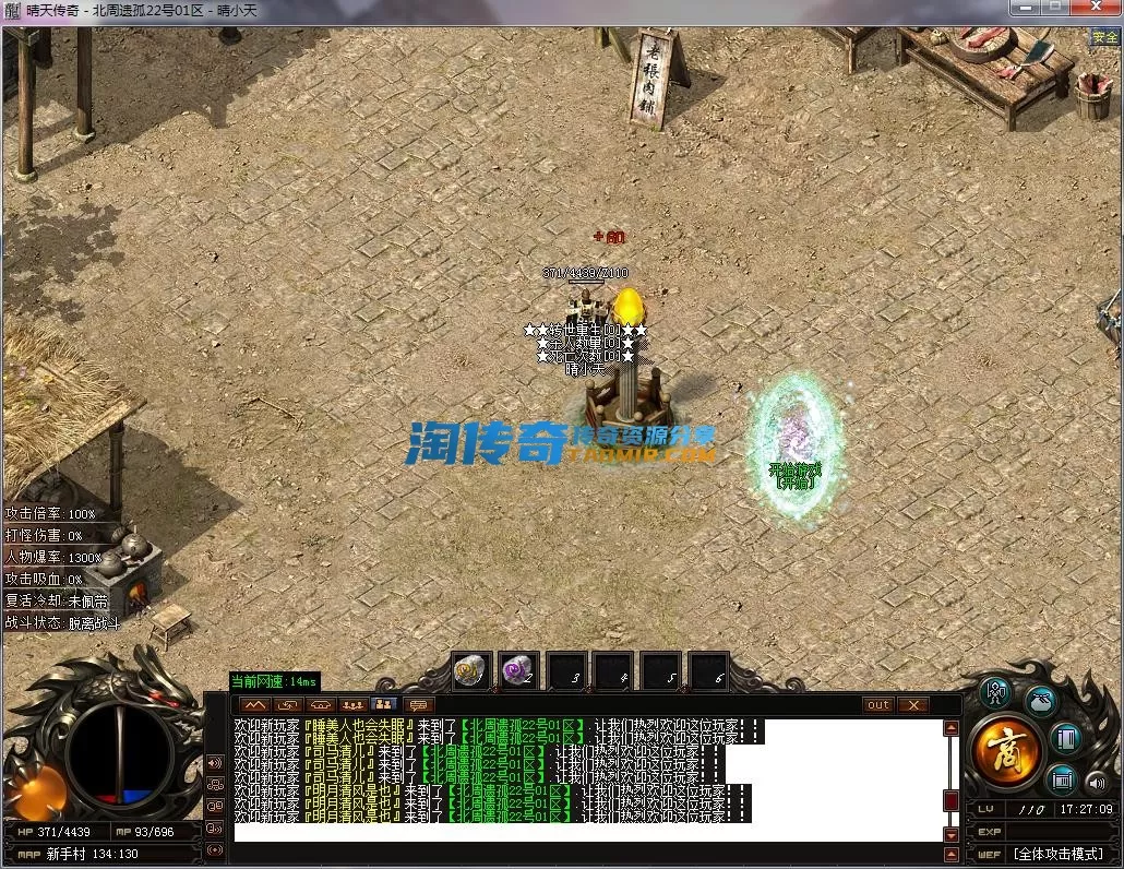 QQ截图20231022172711.webp