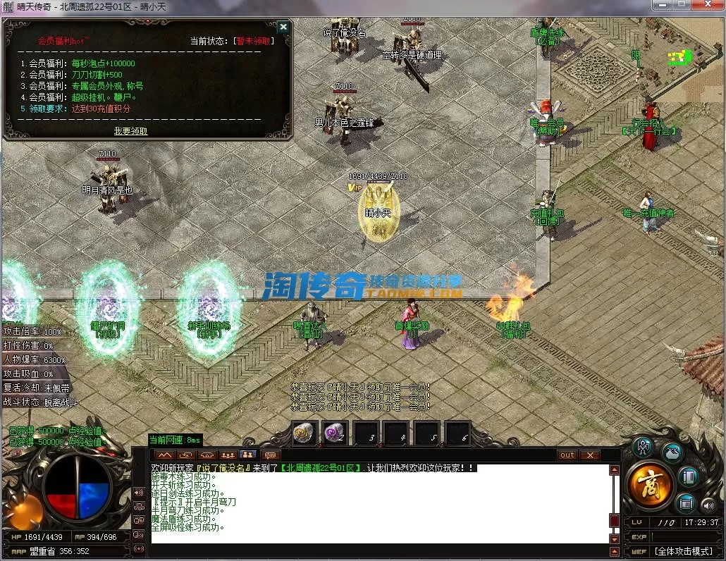 QQ截图20231022172938.webp