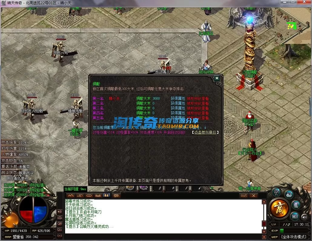QQ截图20231022173012.webp