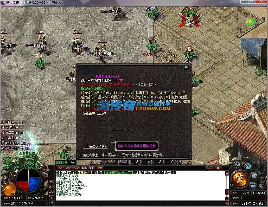 QQ截图20231022172957.webp