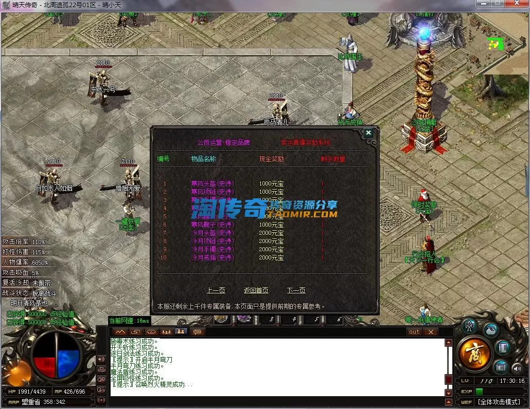 QQ截图20231022173017.webp
