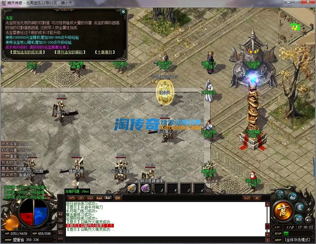 QQ截图20231022173024.webp