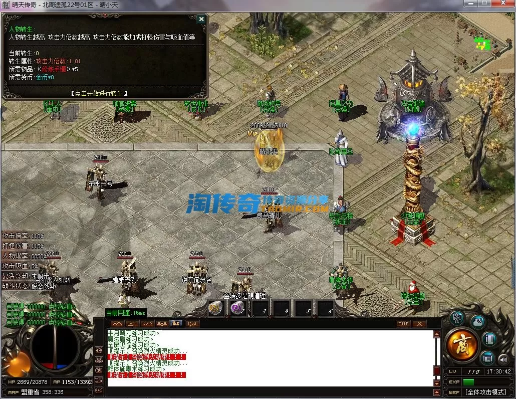 QQ截图20231022173043.webp