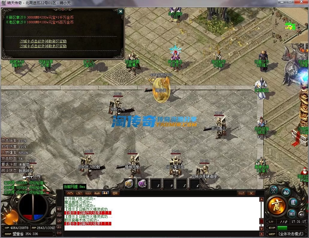 QQ截图20231022173119.webp