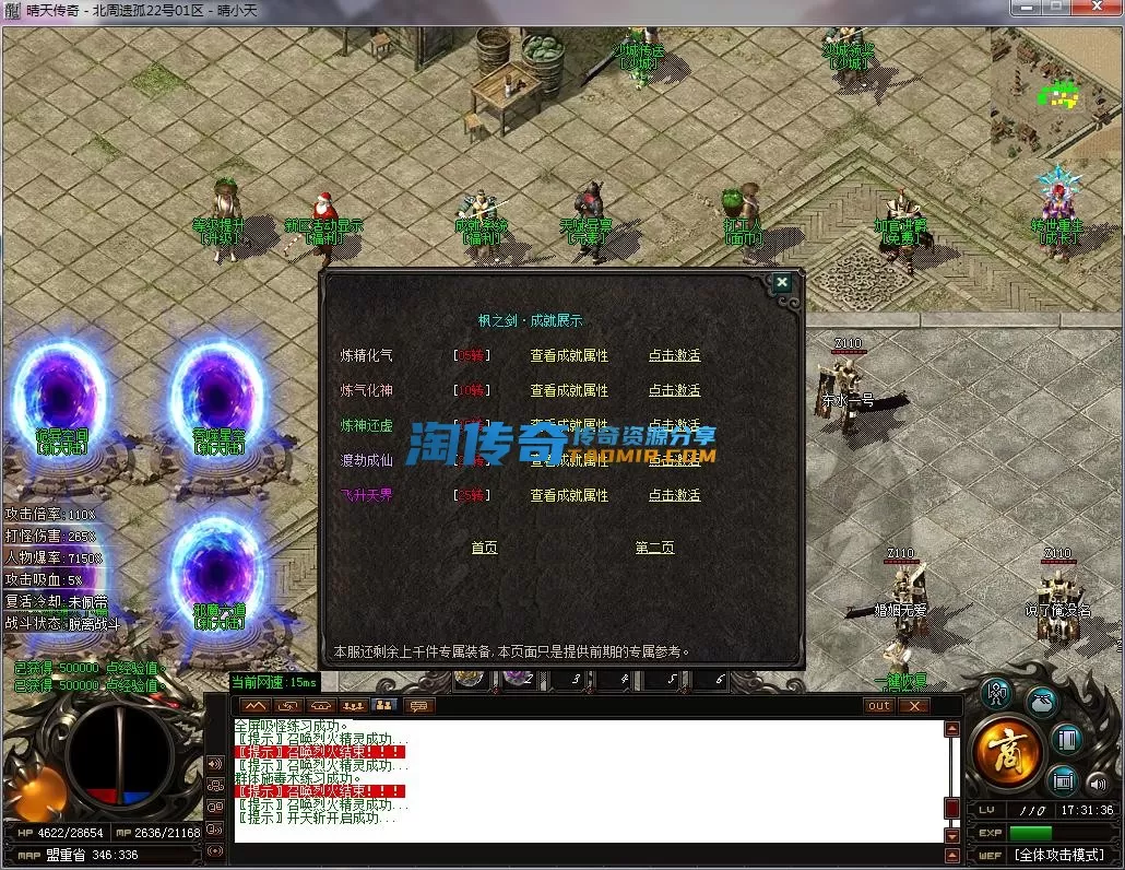 QQ截图20231022173137.webp