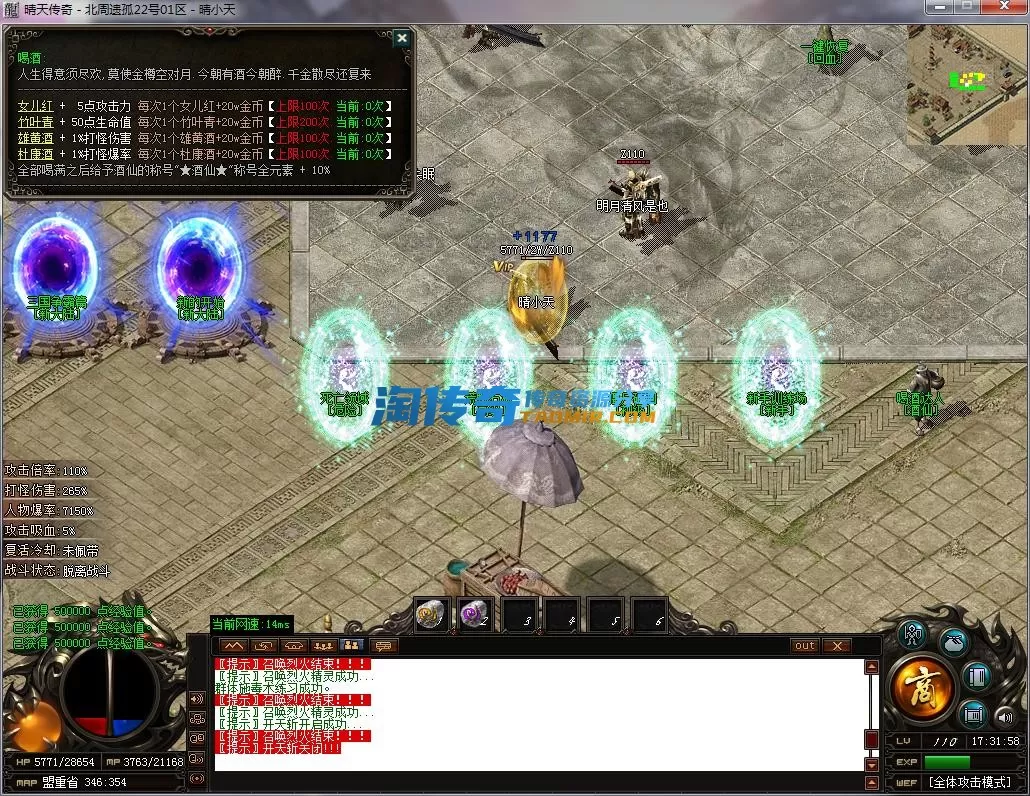 QQ截图20231022173200.webp
