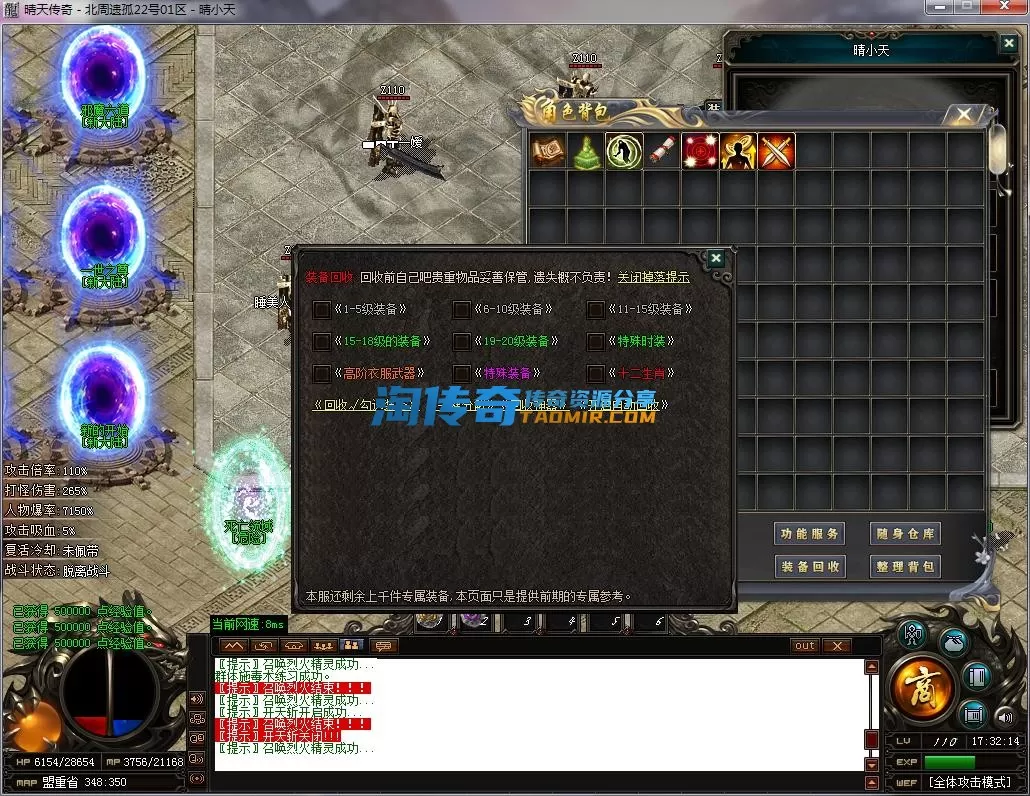 QQ截图20231022173216.webp