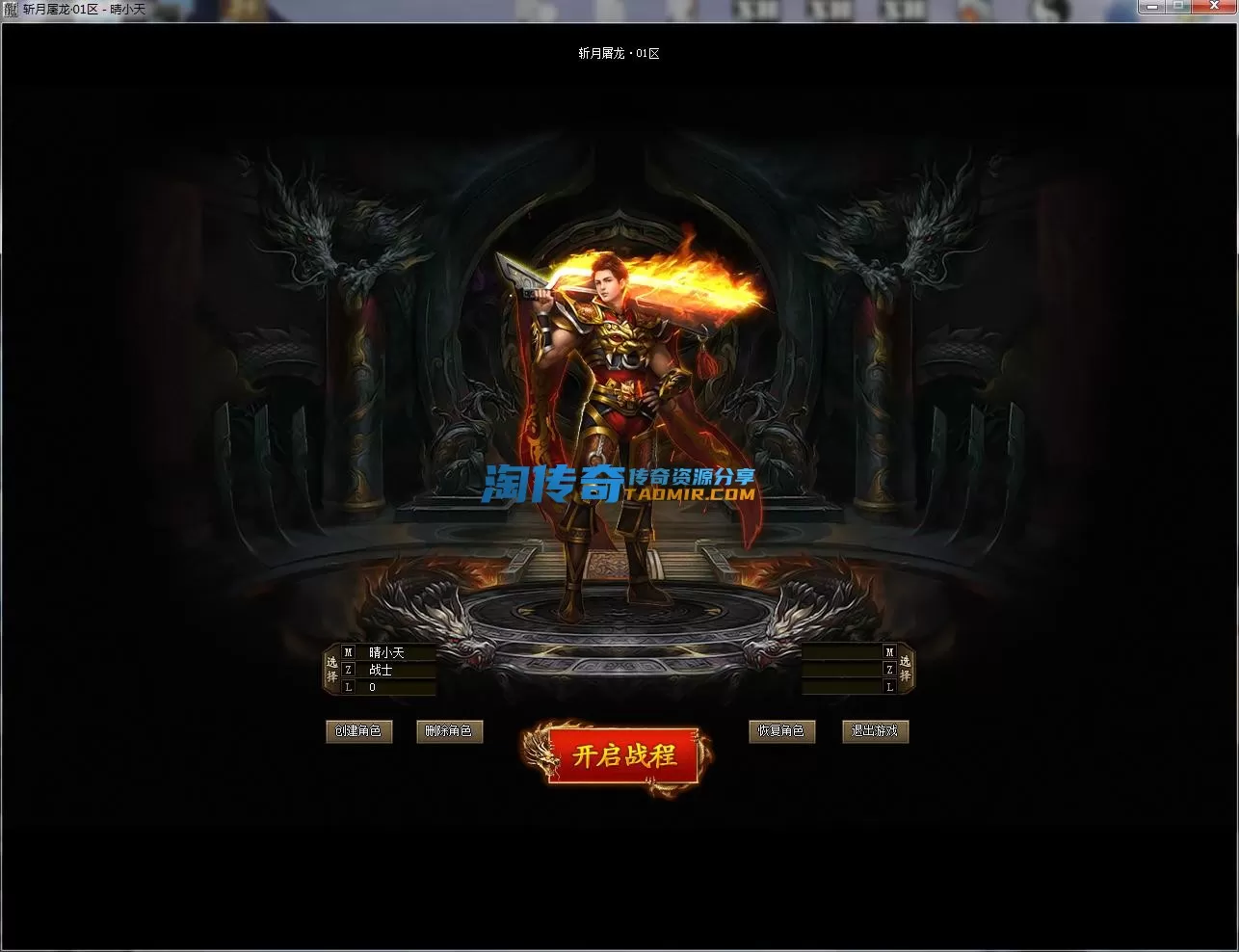 QQ截图20231025190741.webp