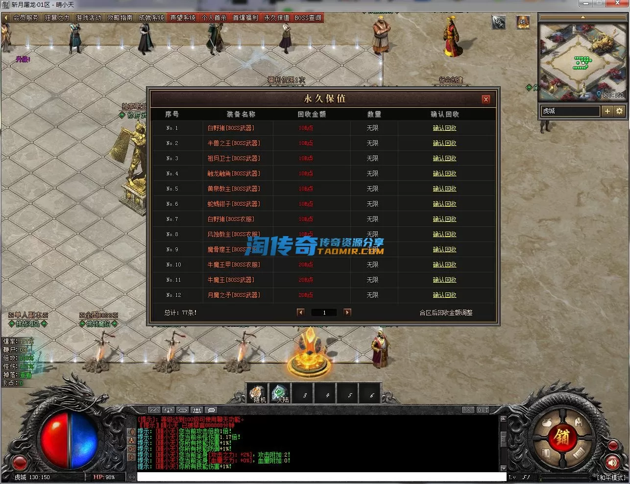 QQ截图20231025191400.webp