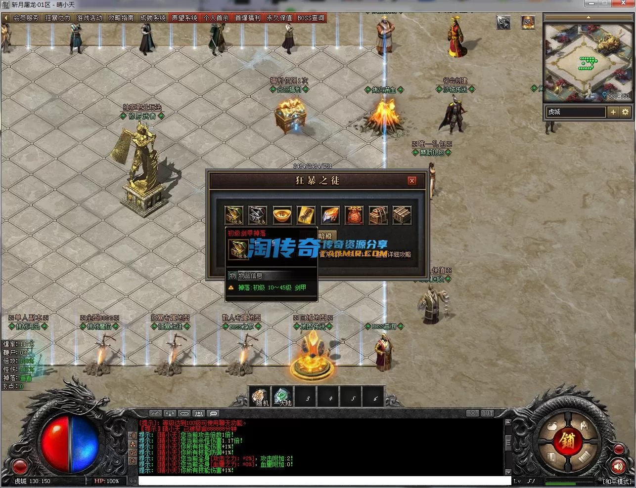 QQ截图20231025191419.webp