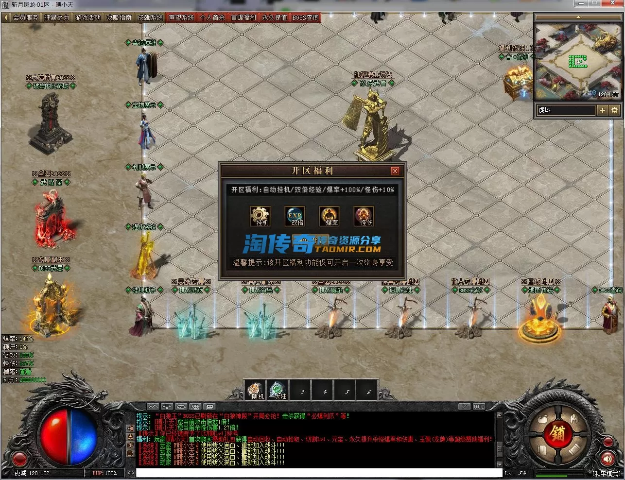 QQ截图20231025191556.webp