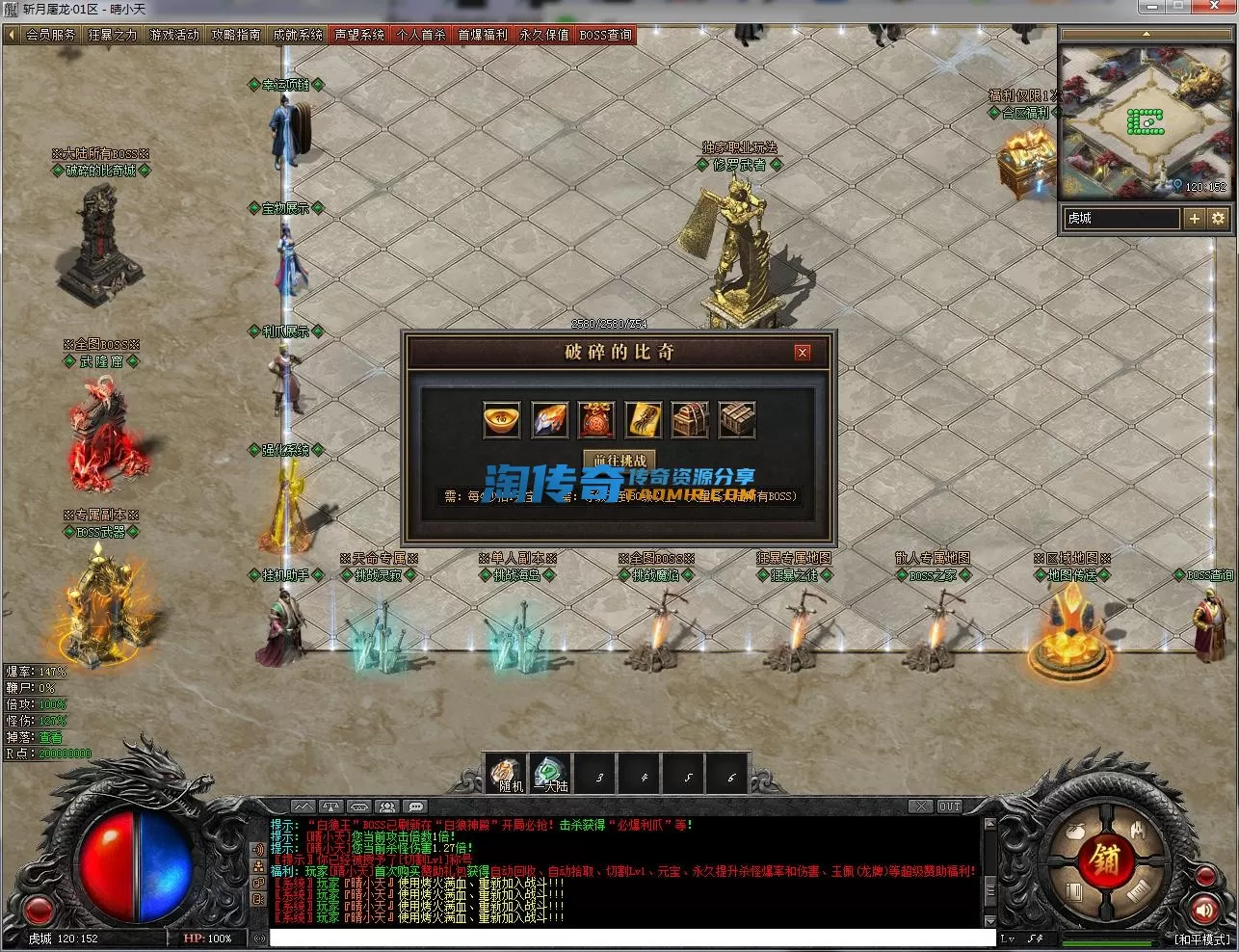 QQ截图20231025191605.webp