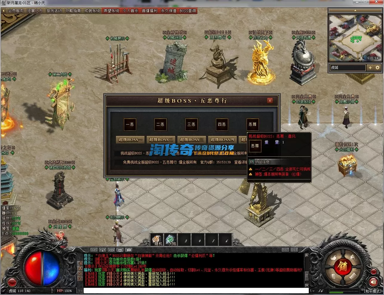 QQ截图20231025191654.webp