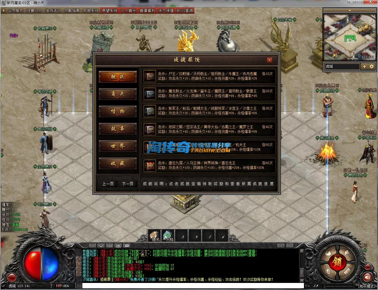 QQ截图20231025191817.webp