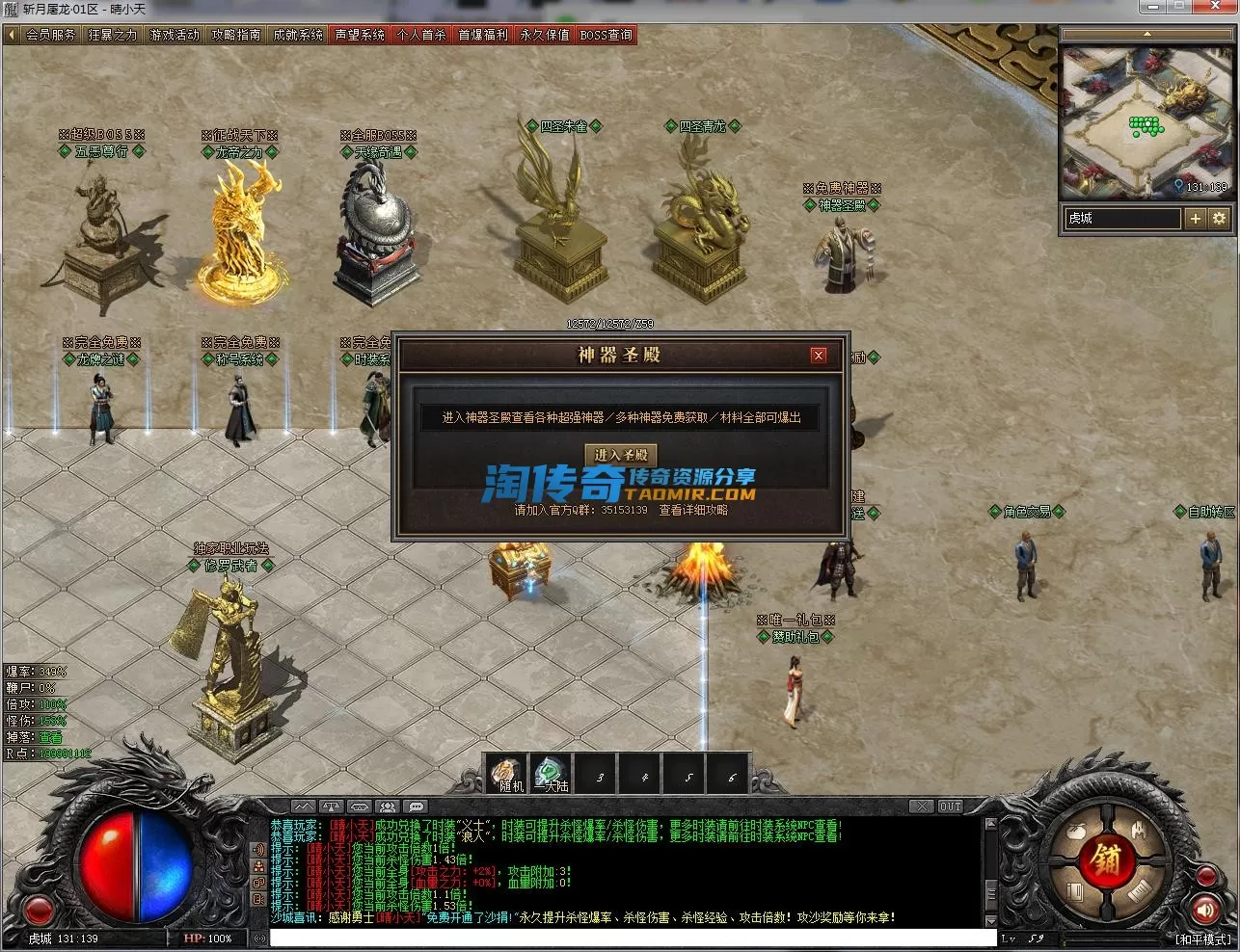 QQ截图20231025191831.webp