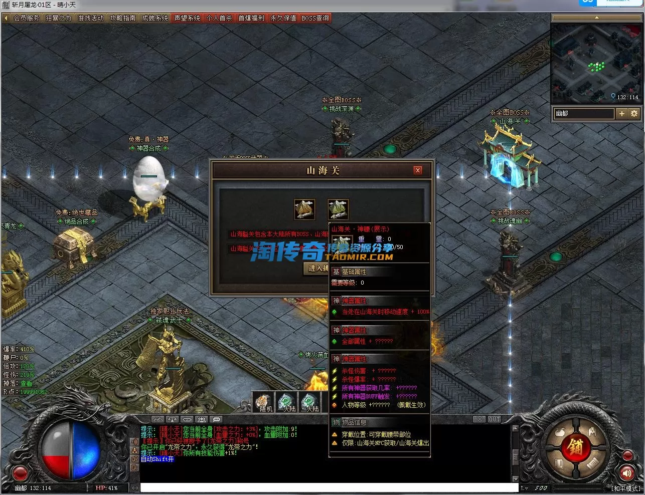 QQ截图20231025194713.webp