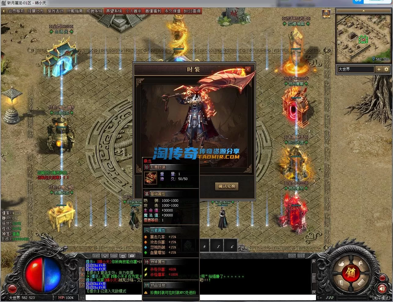 QQ截图20231025194905.webp