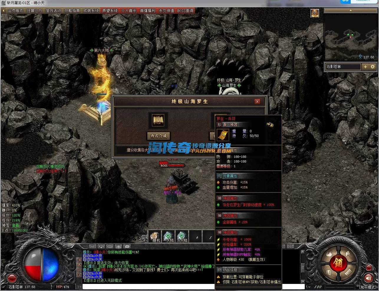 QQ截图20231025194932.webp