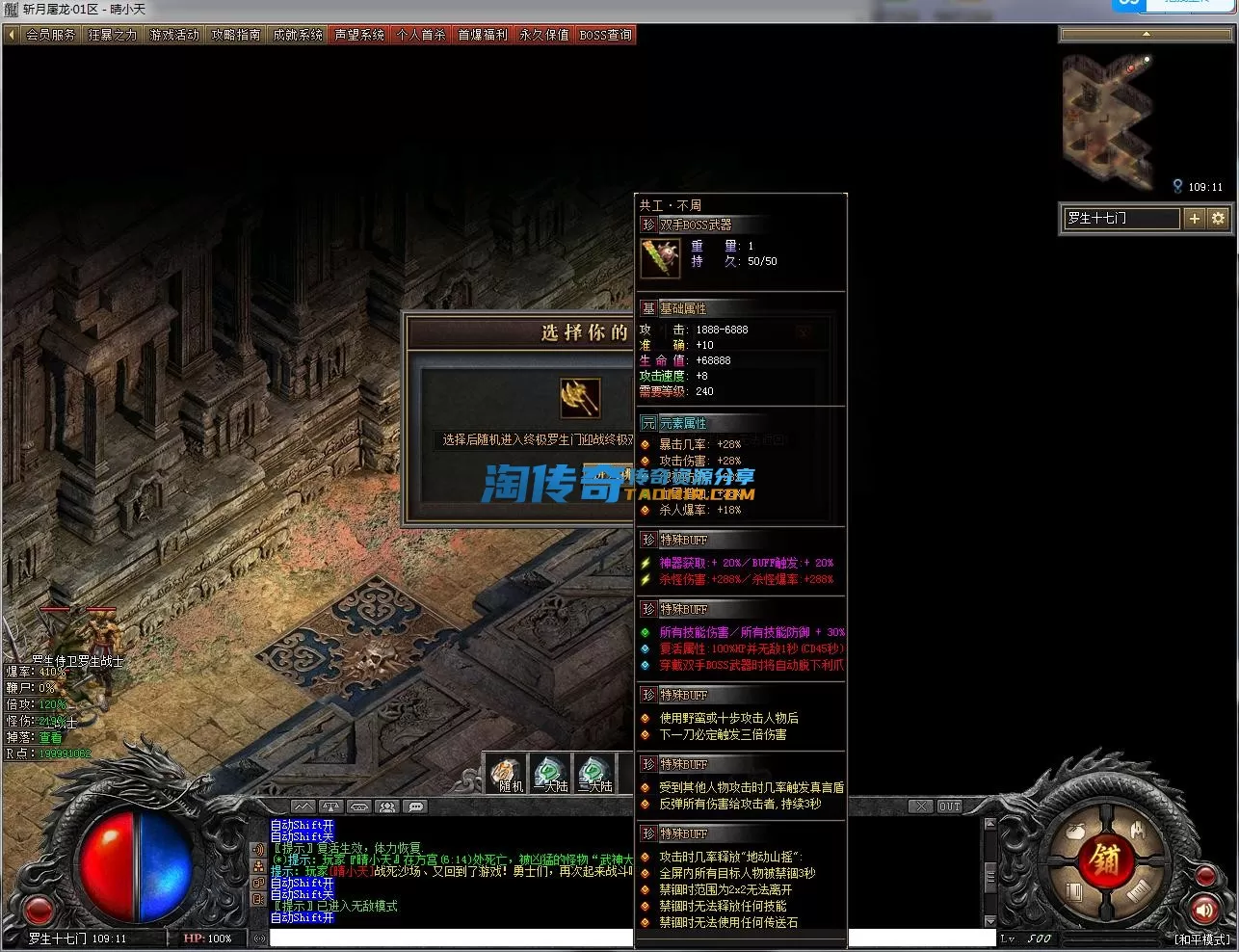 QQ截图20231025195016.webp