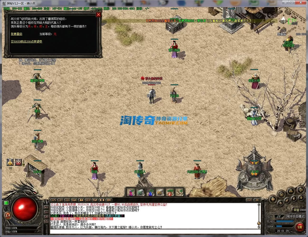 QQ截图20231026200131.webp