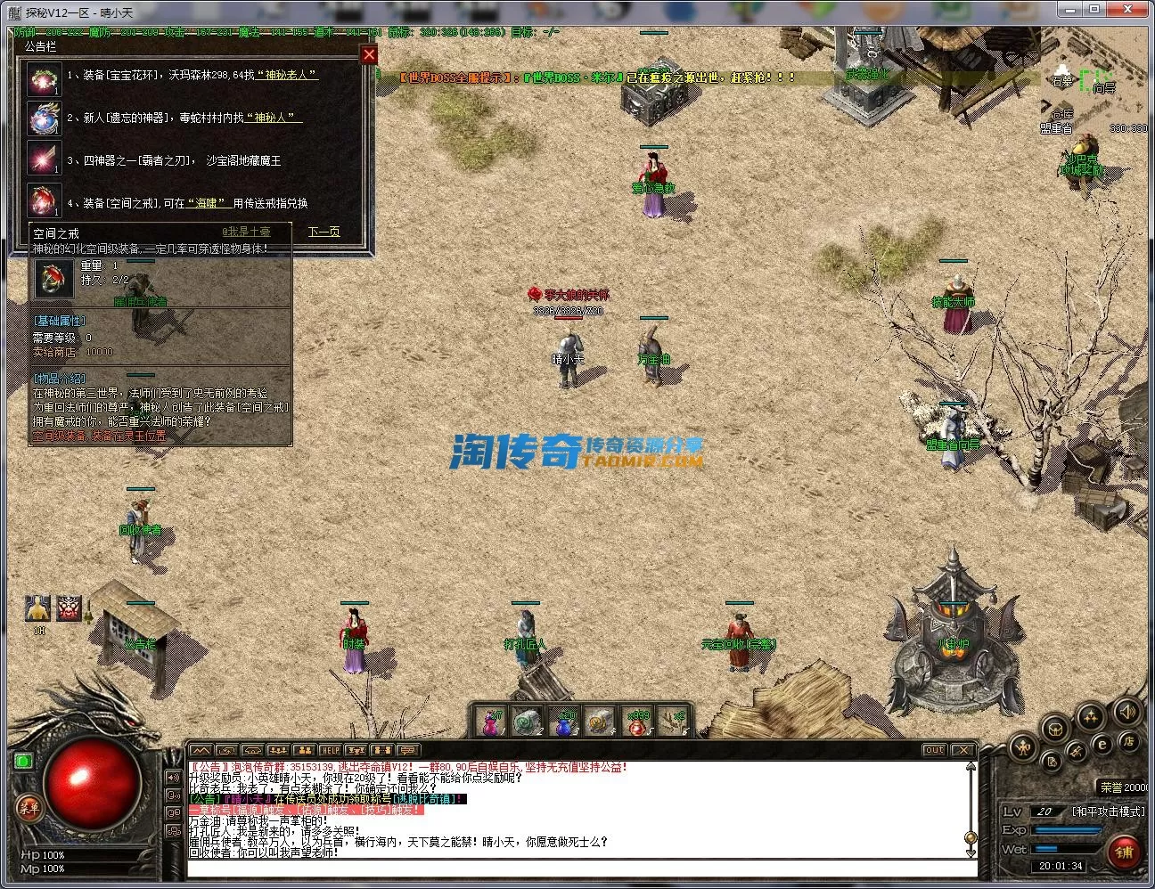 QQ截图20231026200136.webp