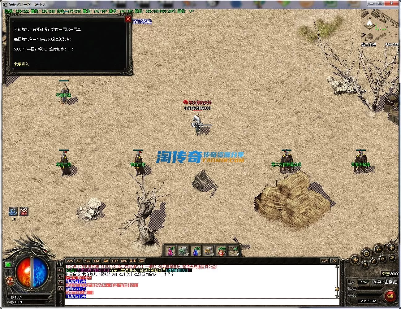 QQ截图20231026200933.webp