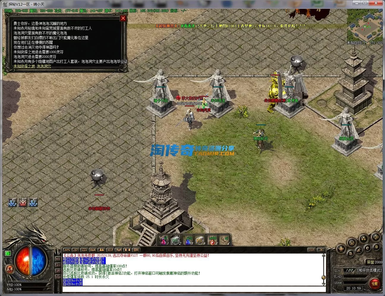 QQ截图20231026201101.webp
