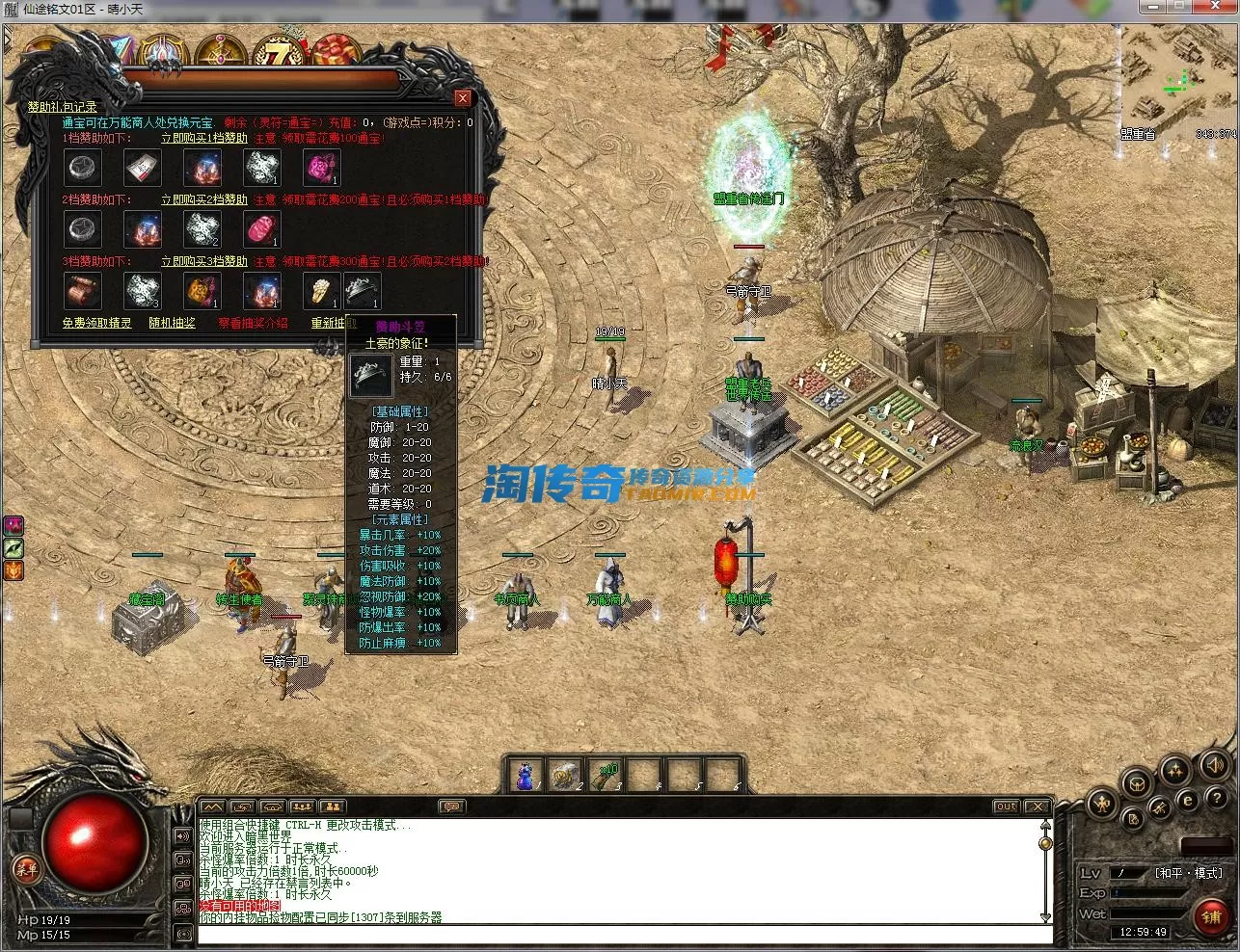 QQ截图20231030125951.webp