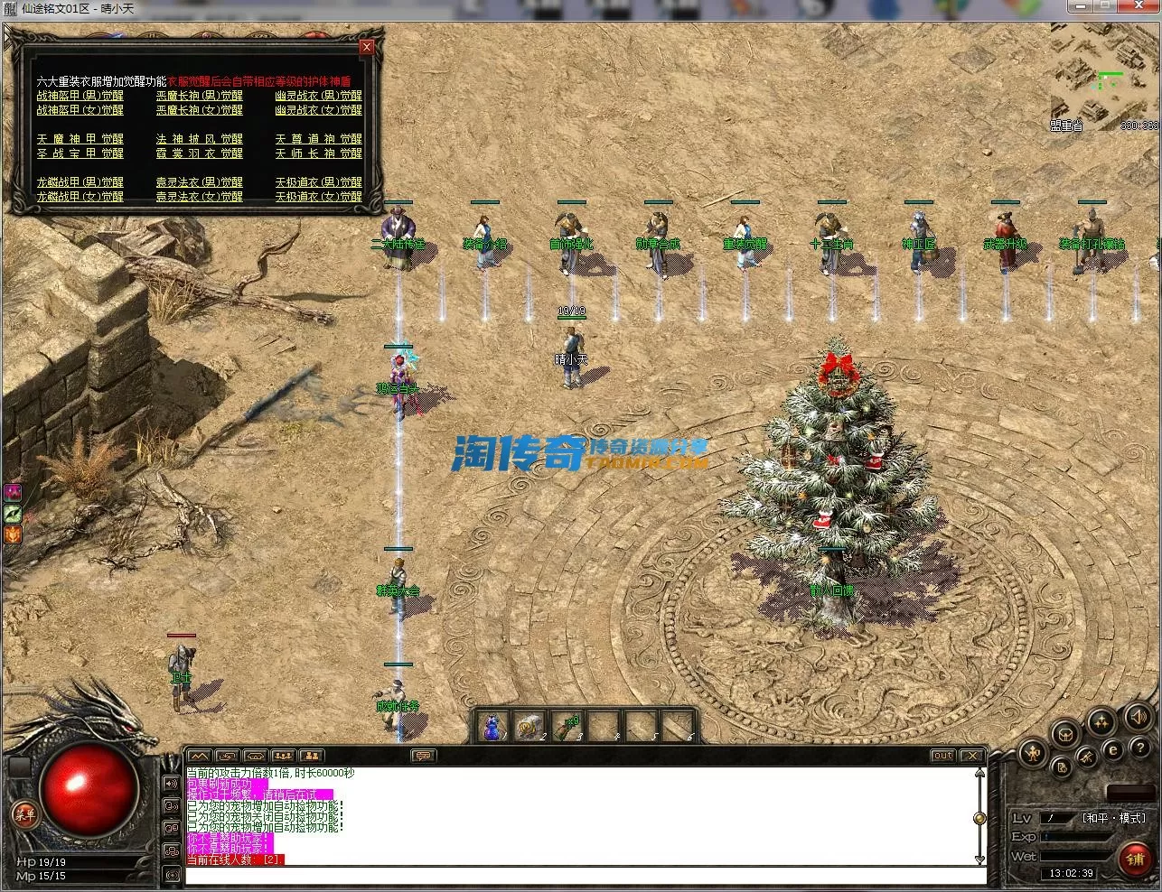 QQ截图20231030130241.webp