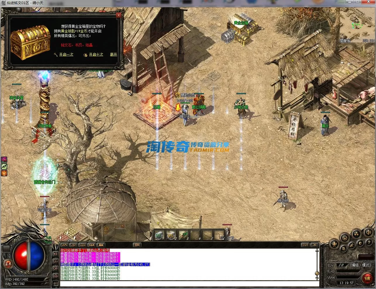 QQ截图20231030131958.webp