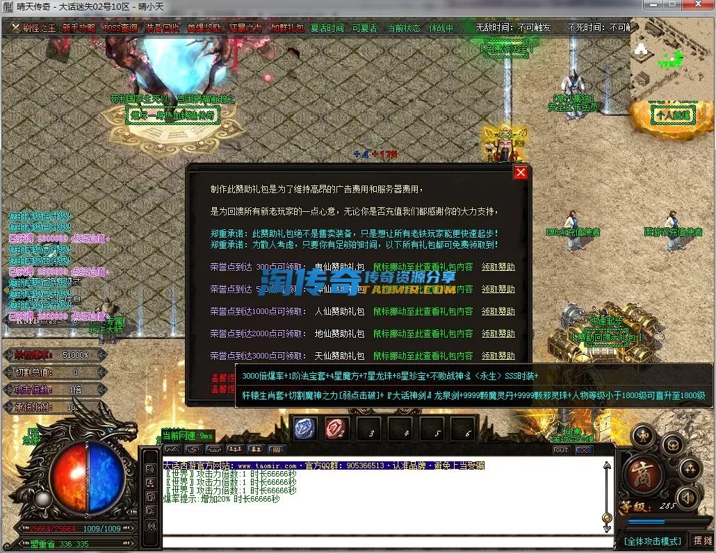 QQ截图20231102145224.webp