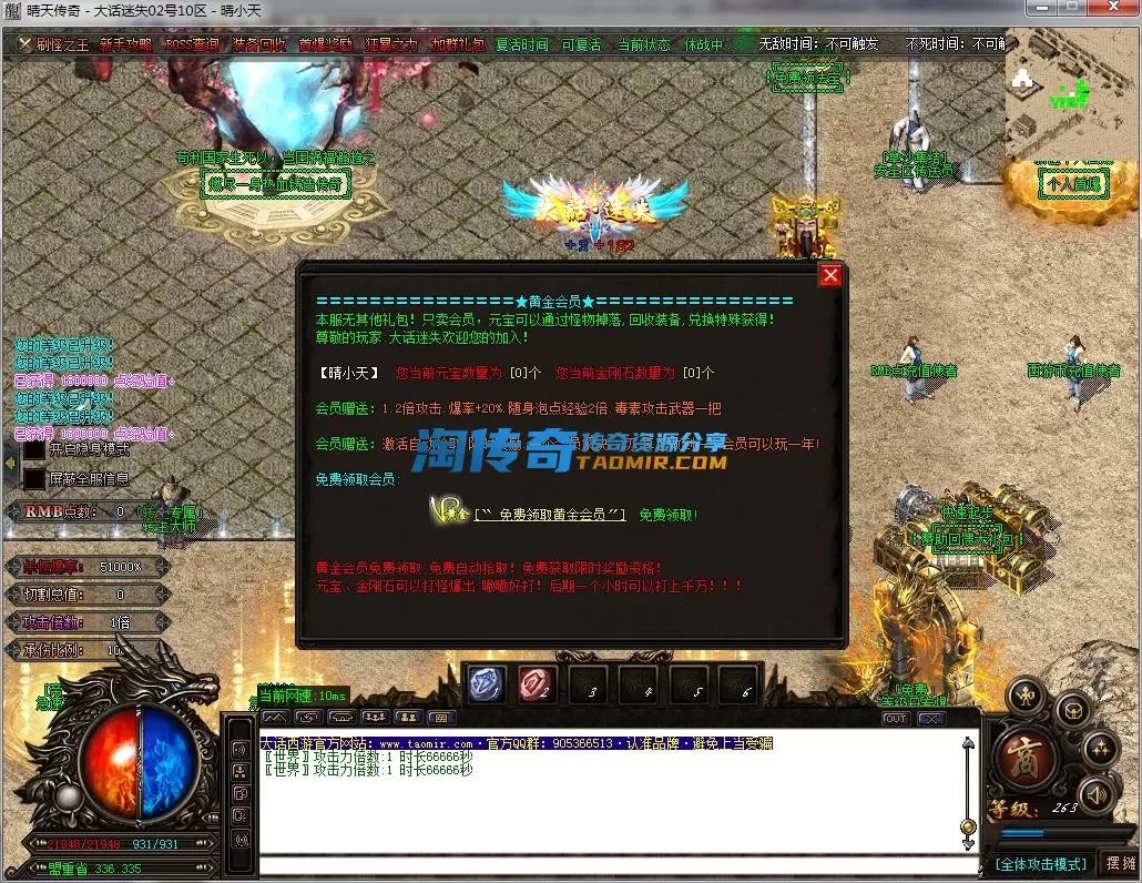 QQ截图20231102145215.webp