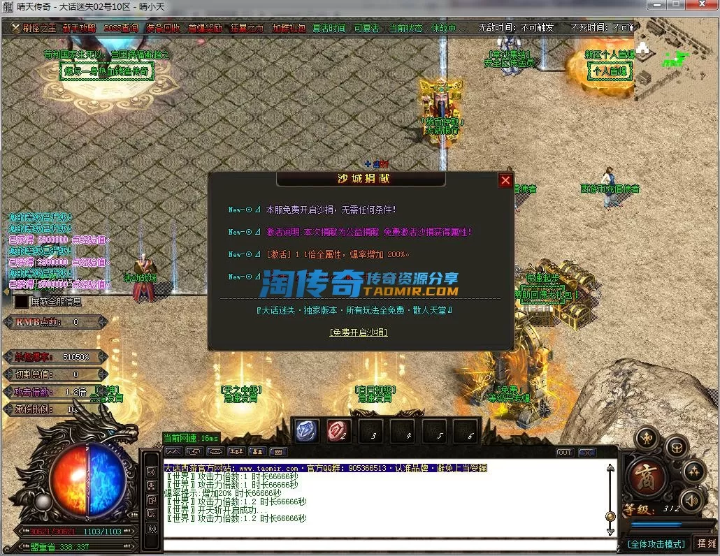 QQ截图20231102145239.webp
