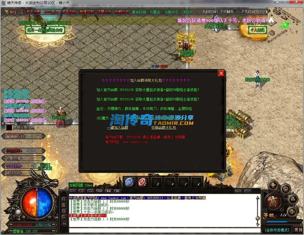 QQ截图20231102145250.webp