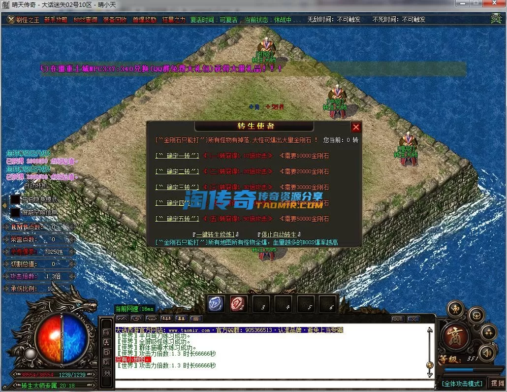 QQ截图20231102145310.webp