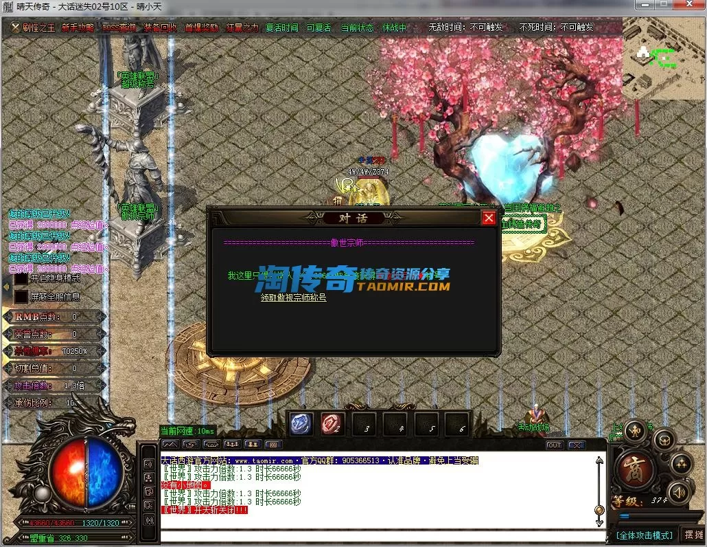 QQ截图20231102145335.webp