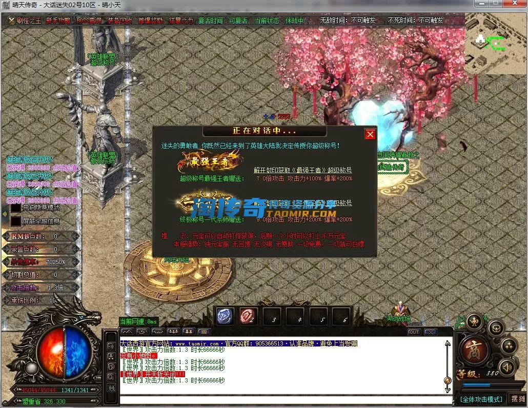 QQ截图20231102145342.webp