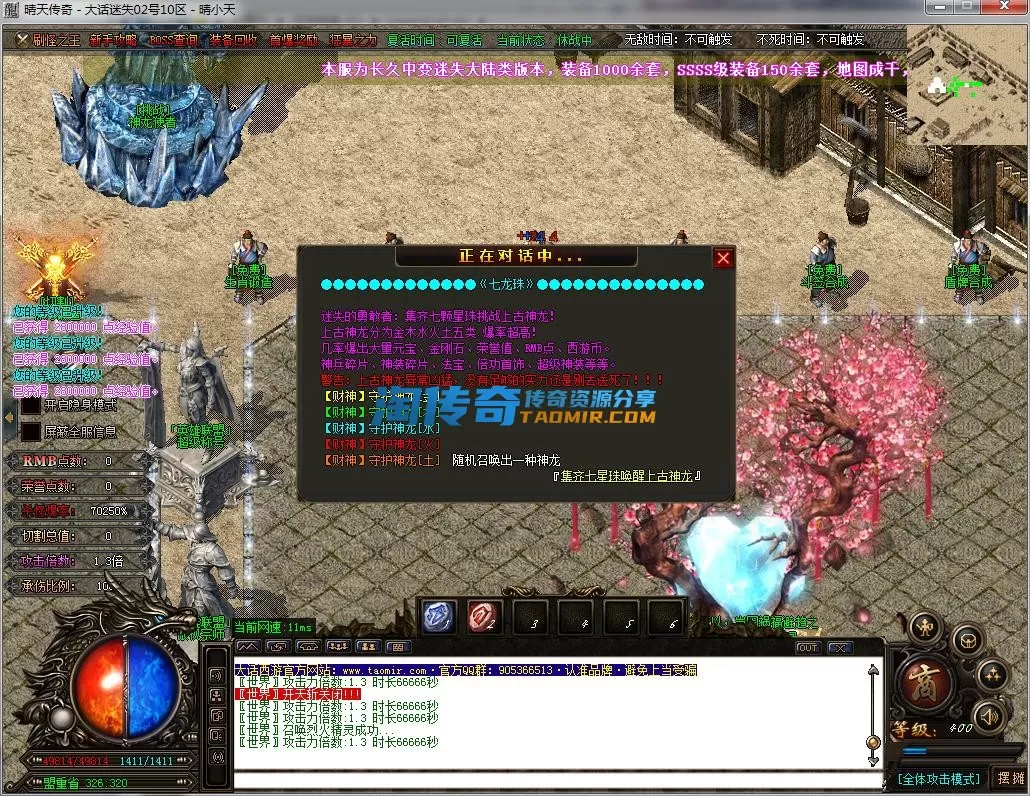 QQ截图20231102145405.webp