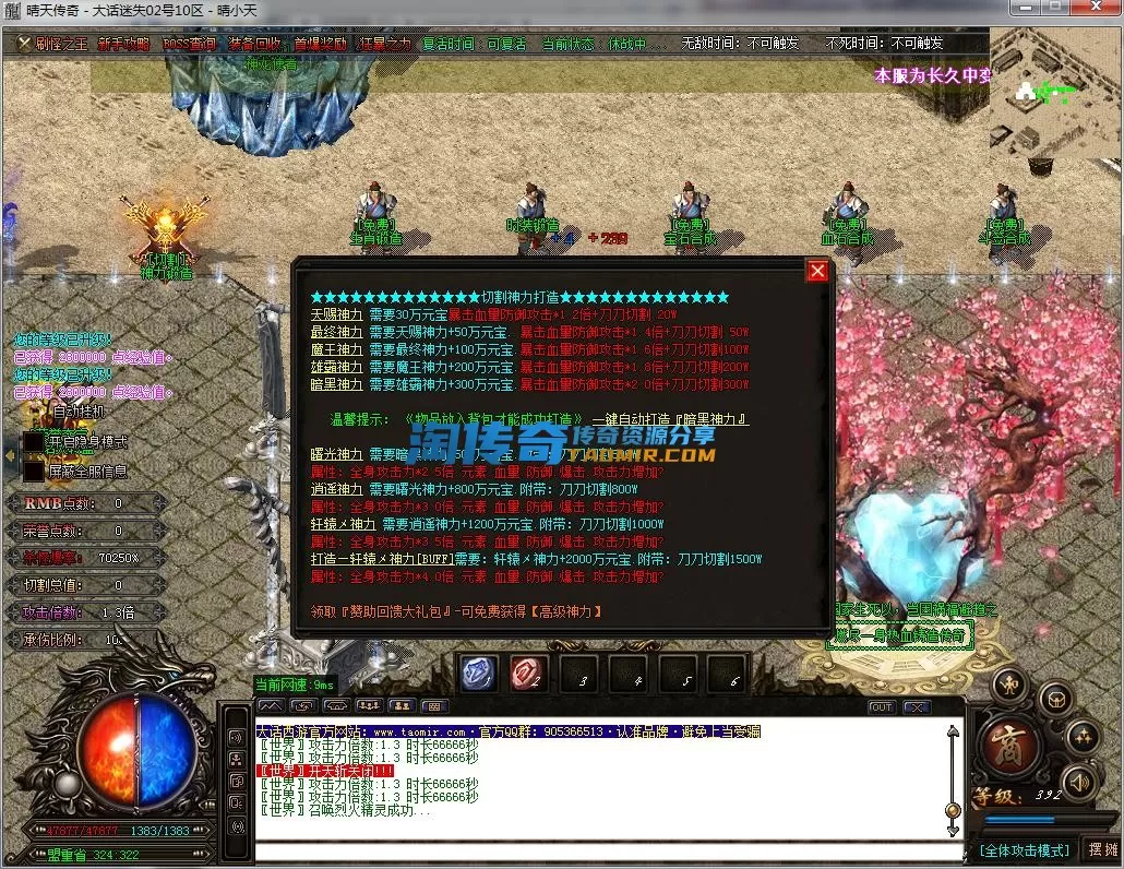 QQ截图20231102145357.webp