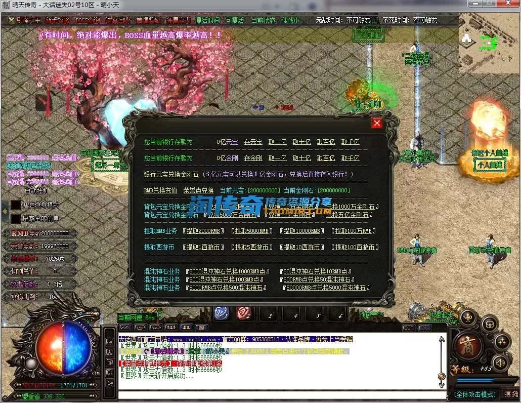 QQ截图20231102145633.webp