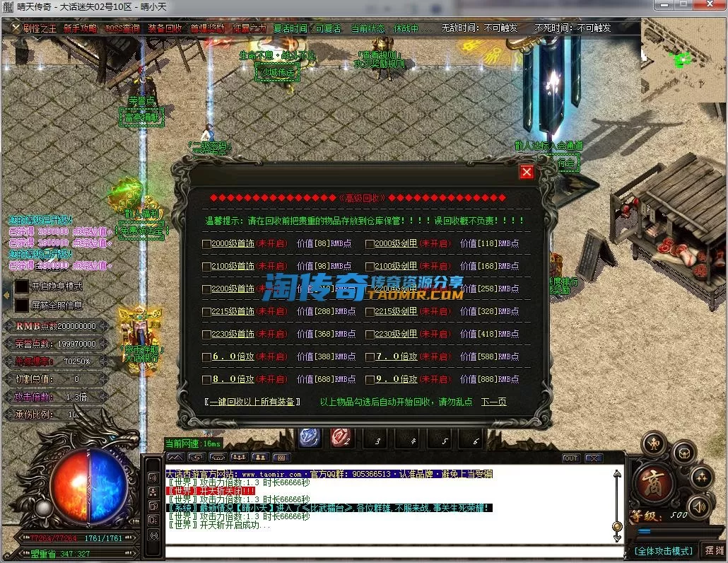 QQ截图20231102145705.webp