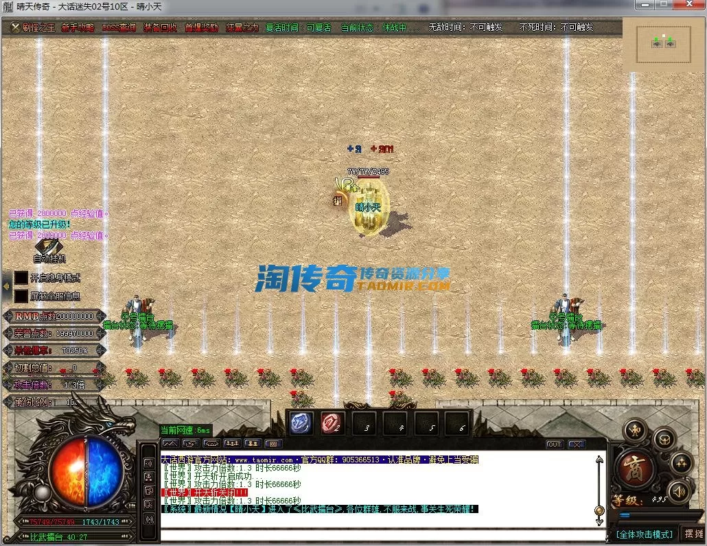 QQ截图20231102145655.webp