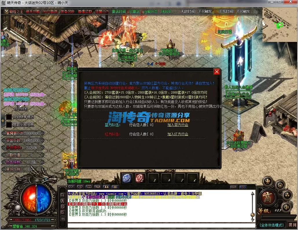 QQ截图20231102145644.webp