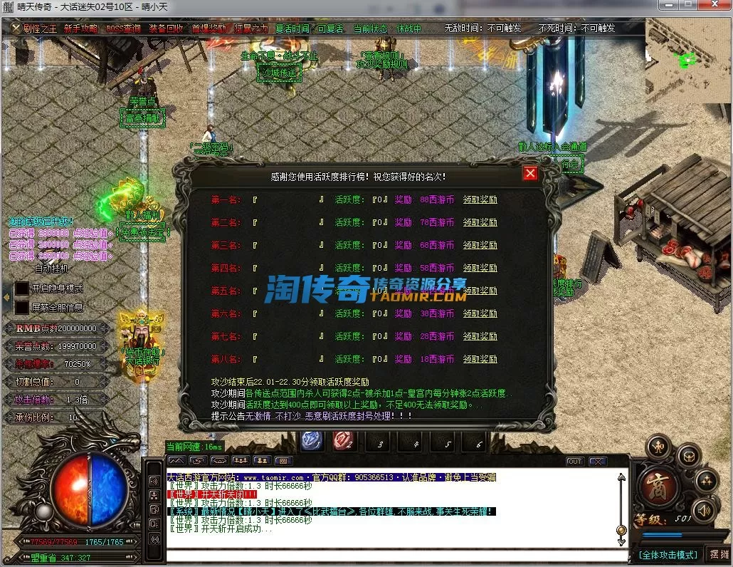 QQ截图20231102145709.webp
