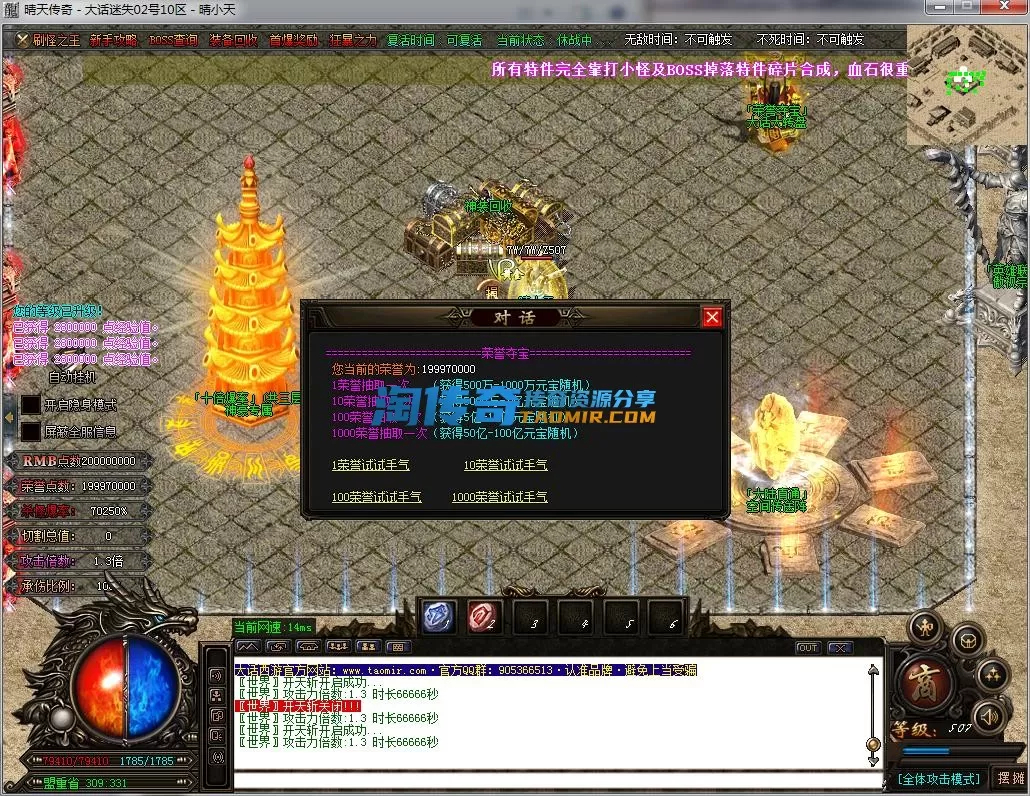 QQ截图20231102145732.webp
