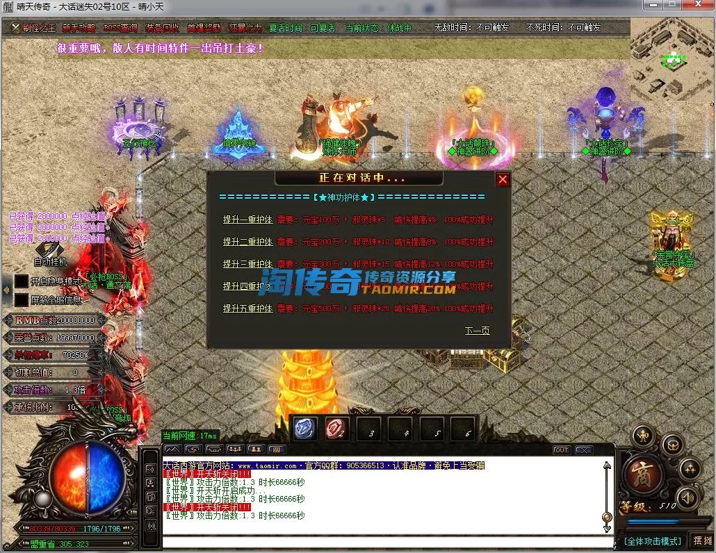 QQ截图20231102145744.webp