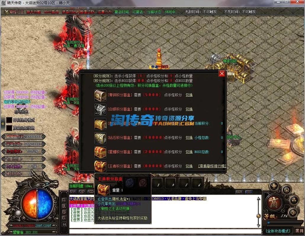 QQ截图20231102150310.webp