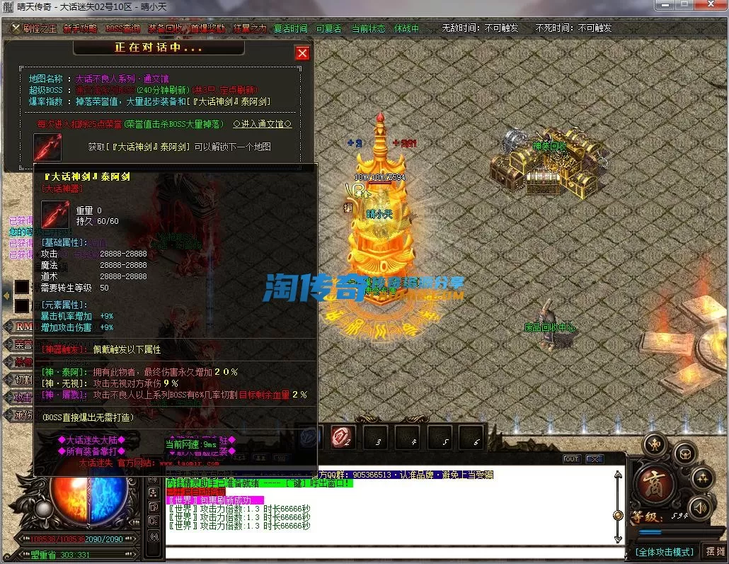 QQ截图20231102150304.webp